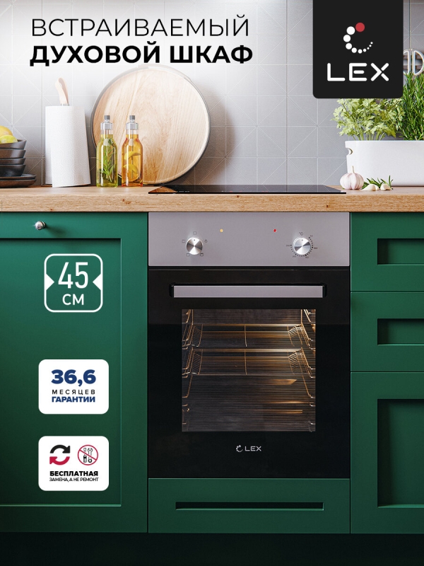Технопапа · Духовой шкаф электрический LEX EDM 4540 IX, встраиваемый, Механические ручки, объем 68 л, 4 режима работы, двойное остекление дверцы, гарантия 36.6 мес.