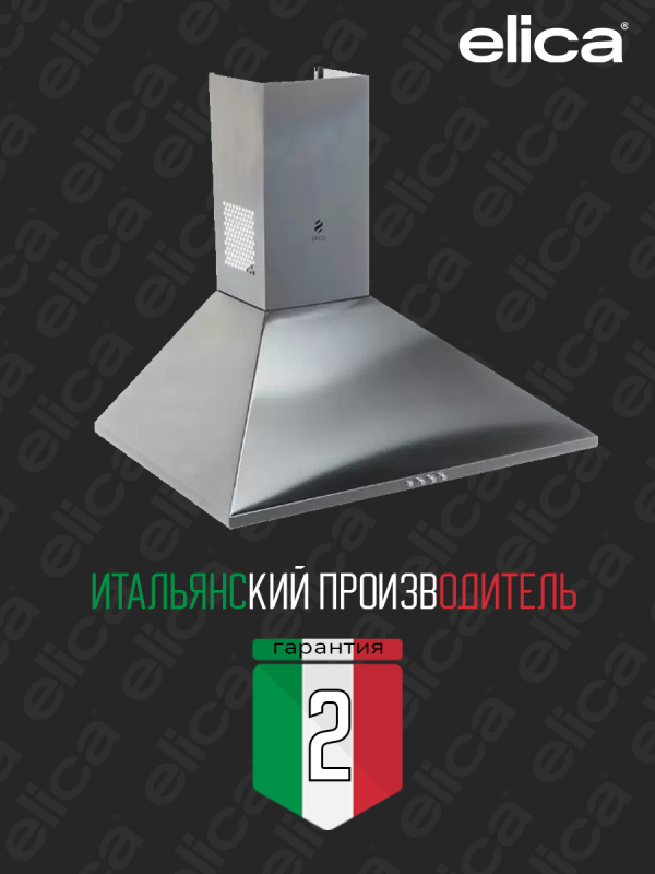 Технопапа · Вытяжка Elica Berlin IX/A/60