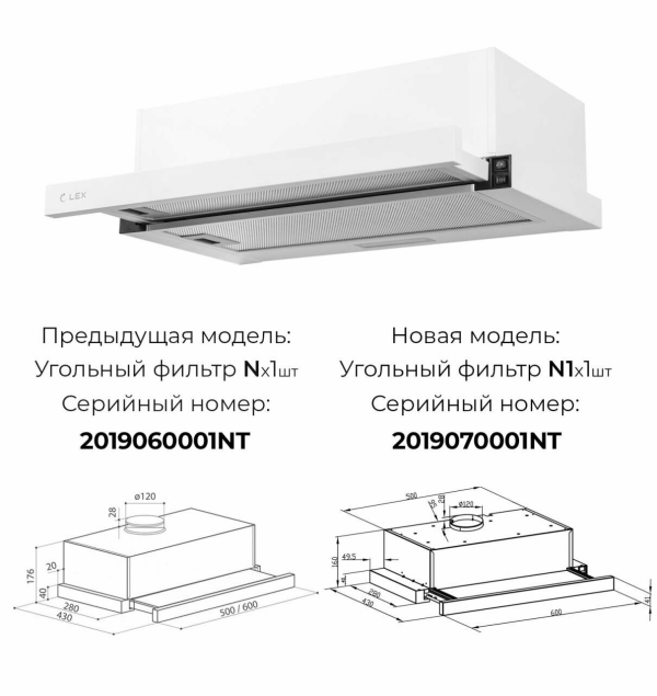 Технопапа · Вытяжка кухонная Lex HUBBLE 600 WHITE