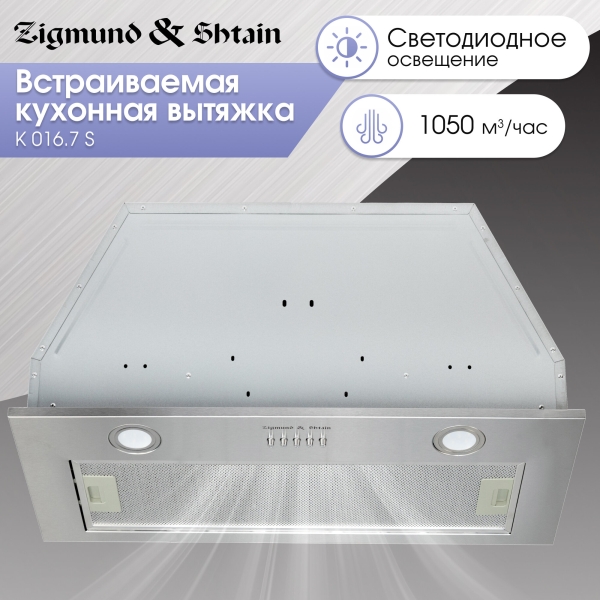 Технопапа · Кухонная вытяжка встраиваемая Zigmund & Shtain K 016.7 S, 1050 куб. м/час, черный