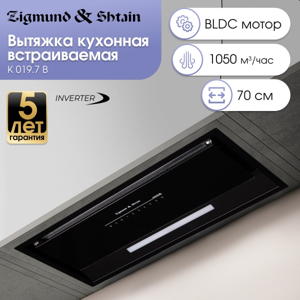 Технопапа · Встраиваемая кухонная вытяжка Zigmund & Shtain K 019.7 B, черный