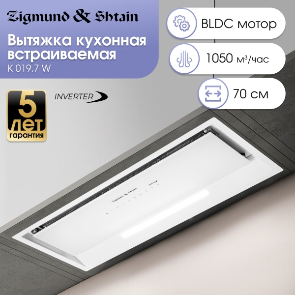 Технопапа · Встраиваемая кухонная вытяжка Zigmund & Shtain K 019.7 W, белый