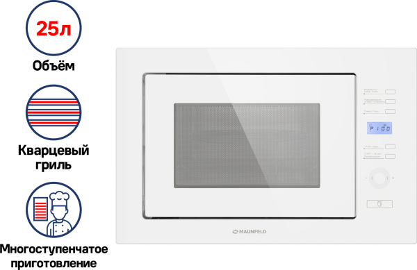 Технопапа · Встраиваемая микроволновая печь Maunfeld MBMO.25.7GW