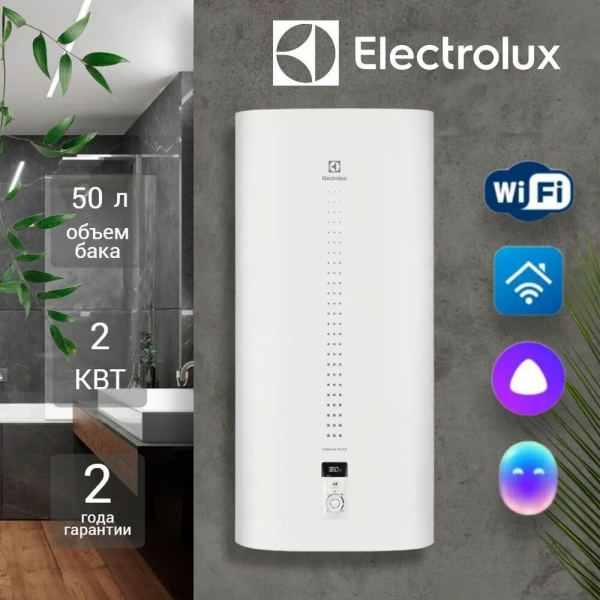Технопапа · Водонагреватель накопительный Electrolux EWH 50 литров Centurio IQ Inverter