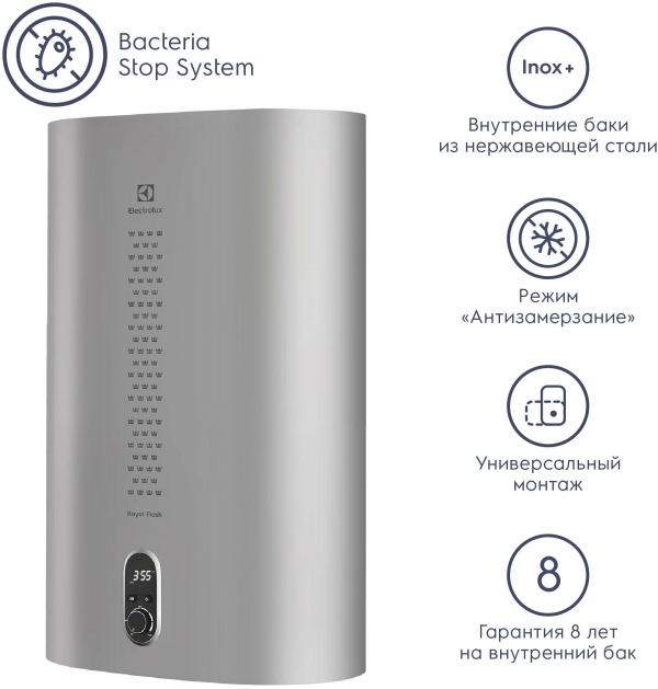 Технопапа · Водонагреватель накопительный Electrolux EWH 80 Royal Flash Silver