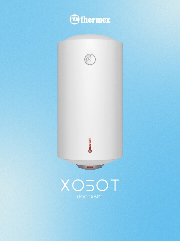 Технопапа · Водонагреватель накопительный THERMEX GIRO 100