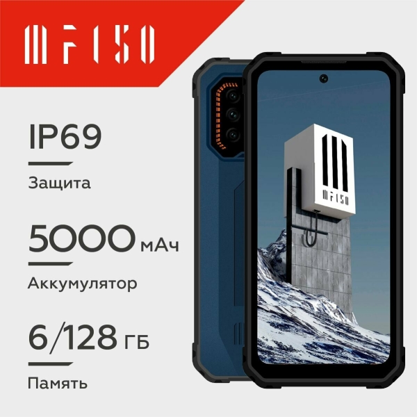 Технопапа · Смартфон IIIF150 Air1 Pro Plus Cobalt Blue 6/128