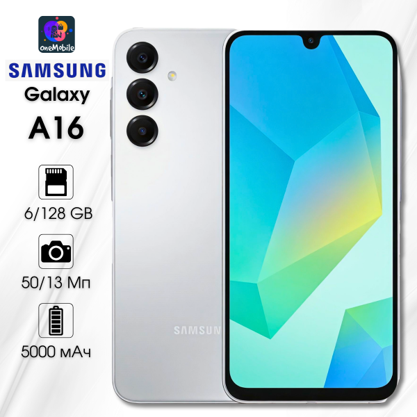 Технопапа · Смартфон Samsung Galaxy A16, 4G, 6/128 GB, Dual nano-SIM, Gray