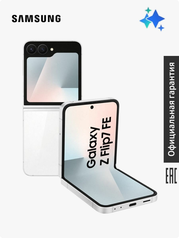 Технопапа · Смартфон Samsung Galaxy Z Flip7 FE SM-F761BZWHCAU 8 + 256 GB белый