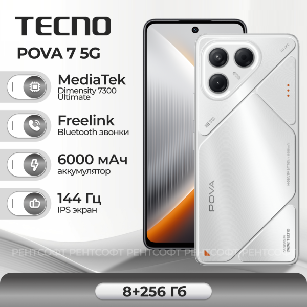 Технопапа · Смартфон TECNO POVA 7 5G 8ГБ/256ГБ, серый (magic silver)
