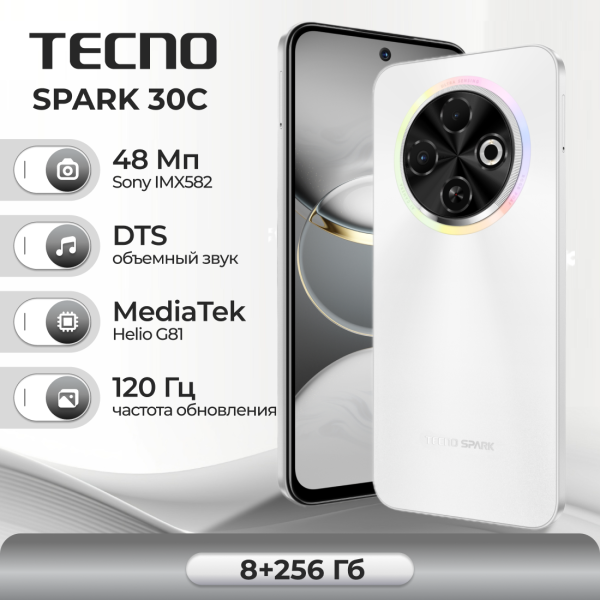 Технопапа · Смартфон TECNO SPARK 30C 8/256 ГБ, White