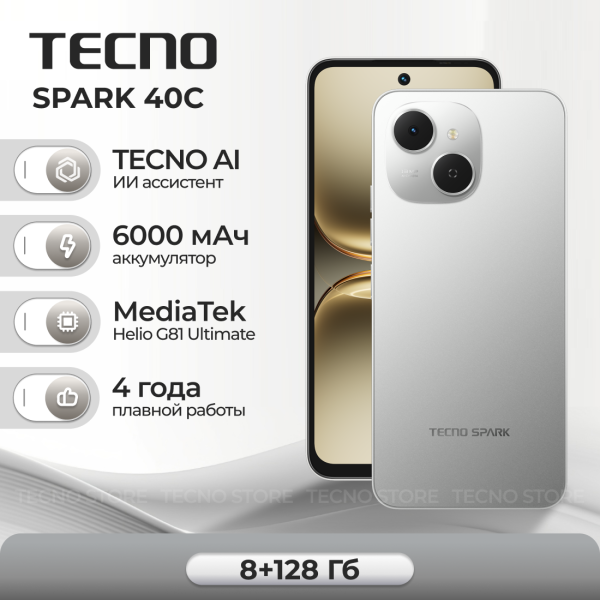 Технопапа · Смартфон TECNO SPARK 40C 8ГБ/128ГБ, титановый (titanium grey)
