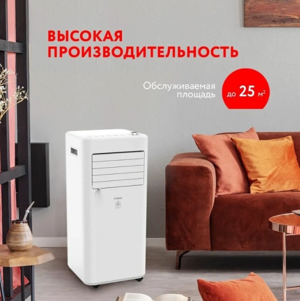 Технопапа · Мобильный кондиционер Funai CROCUS MAC-CS29CON01