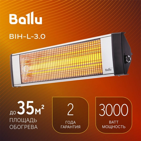 Технопапа · Инфракрасный обогреватель BALLU BIH-L-3.0