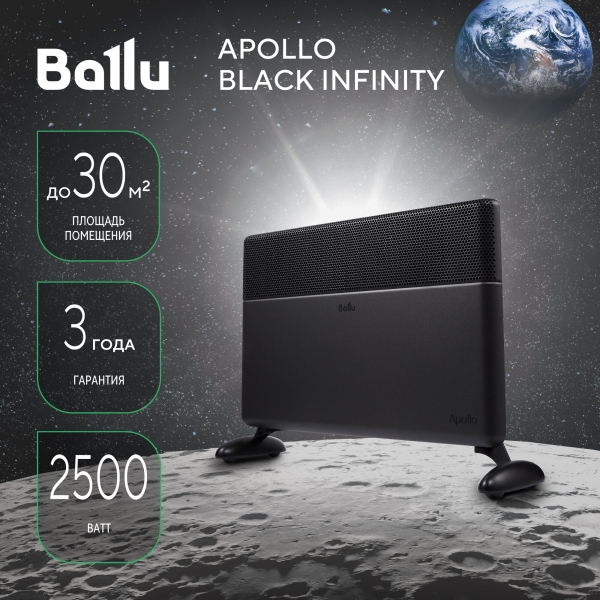Технопапа · Конвектор электрический Ballu Apollo digital INVERTER Black Infinity BEC/ATI-2503