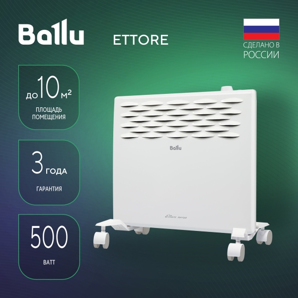 Технопапа · Конвектор электрический Ballu Ettore BEC/ETMR-500