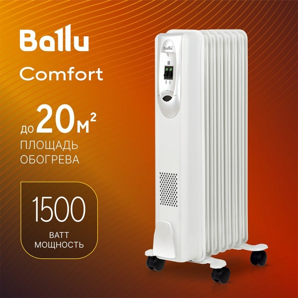 Технопапа · Радиатор масляный Ballu Comfort BOH/CM-07WDN 1500 (7 секций)