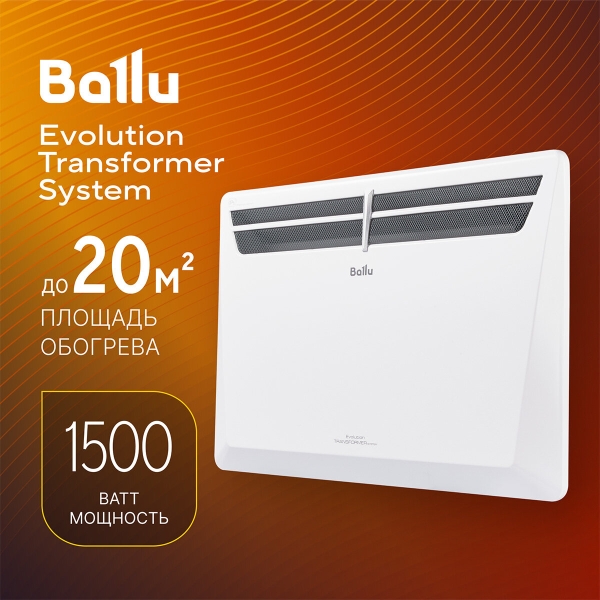 Технопапа · Модуль отопительный электрического конвектора Ballu Evolution Transformer BEC/EVU-1500
