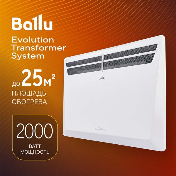 Технопапа · Модуль отопительный электрического конвектора Ballu Evolution Transformer BEC/EVU-2000