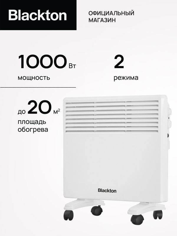 Технопапа · Конвекторный обогреватель Blackton Bt CNH1112 Белый / 1000 Вт