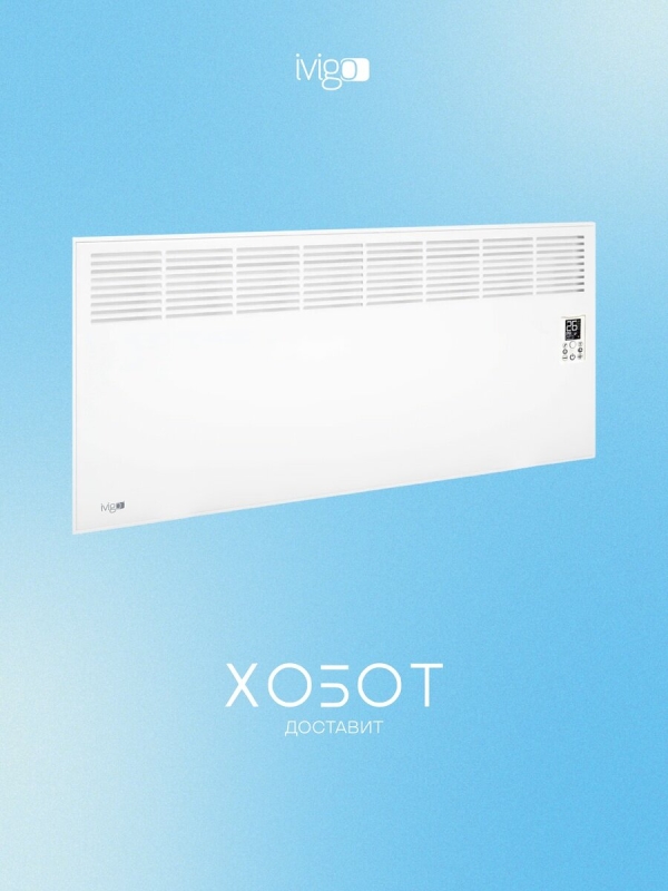 Технопапа · Обогреватель Ivigo EPK4590P20 WI-FI