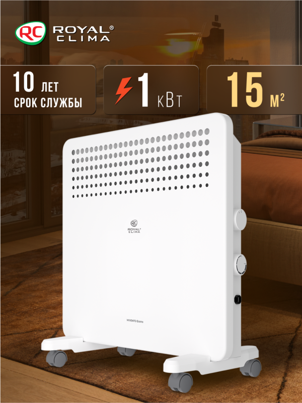 Технопапа · Электрический конвектор ROYAL CLIMA серии MIVENTO Econo, REC-MIE1000M , белый