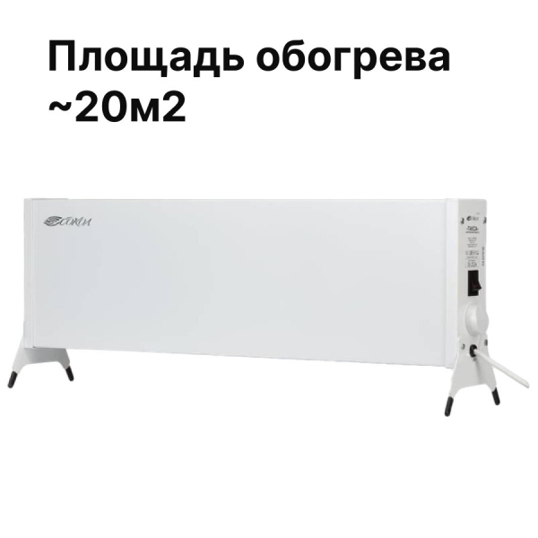 Технопапа · Конвектор электрический сокол Такса 1,5кВт с механическим термостатом до 20м2 белый 60-0122