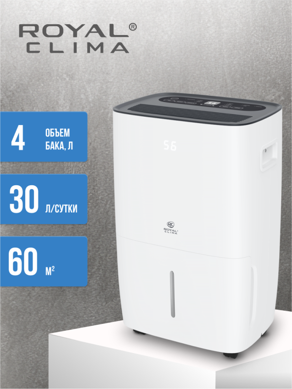 Технопапа · Осушитель воздуха CARISMA VILLA, RD-CR30-E, белый