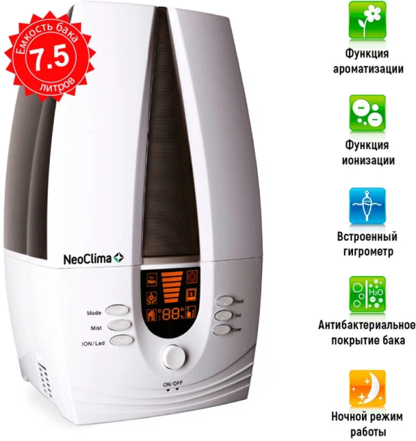 Технопапа · Ультразвуковой увлажнитель воздуxа NeoClima NHL-075
