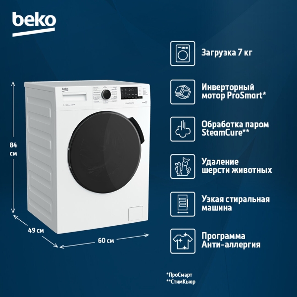 Технопапа · Узкая стиральная машина Beko RSPE78612W, 7 кг, 1200 об./мин, инверторный мотор, 15 программ, белый