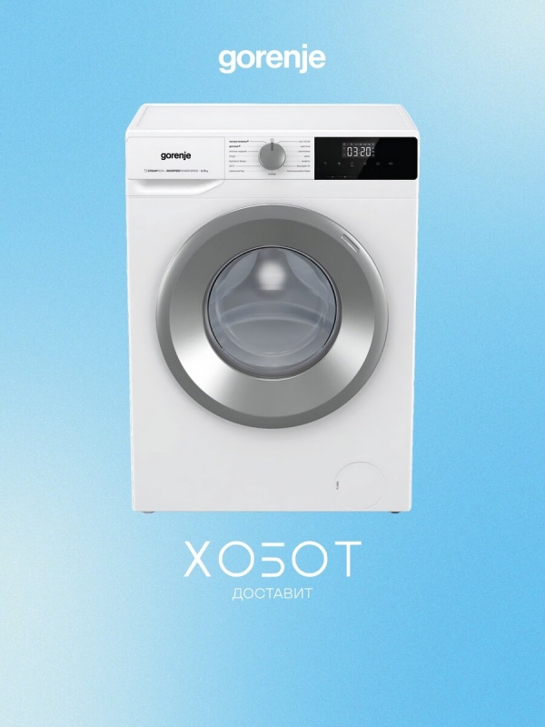Технопапа · Стиральная машина Gorenje W2NHPI72SCS