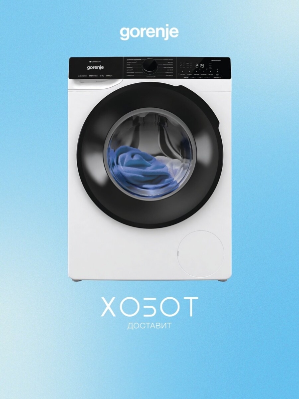 Технопапа · Стиральная машина Gorenje WPNA84A2TWIFI/C