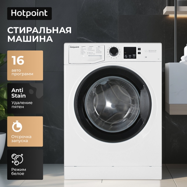 Технопапа · Узкая стиральная машина Hotpoint (6кг), 16 программ, цифровой дисплей, 1000 об./мин