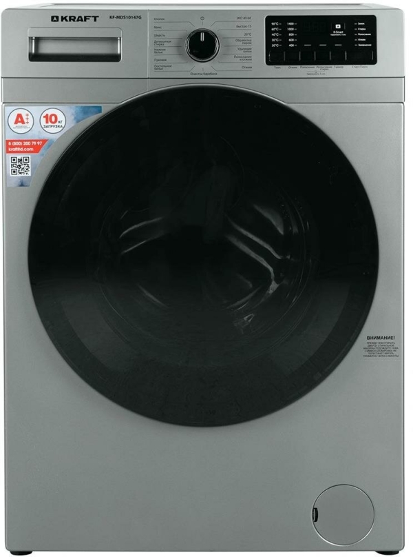 Технопапа · Стиральная машина KRAFT KF-MDS10147G, с функцией пара, инверторный двигатель, макс. загрузка 10 кг, серебристый/серый