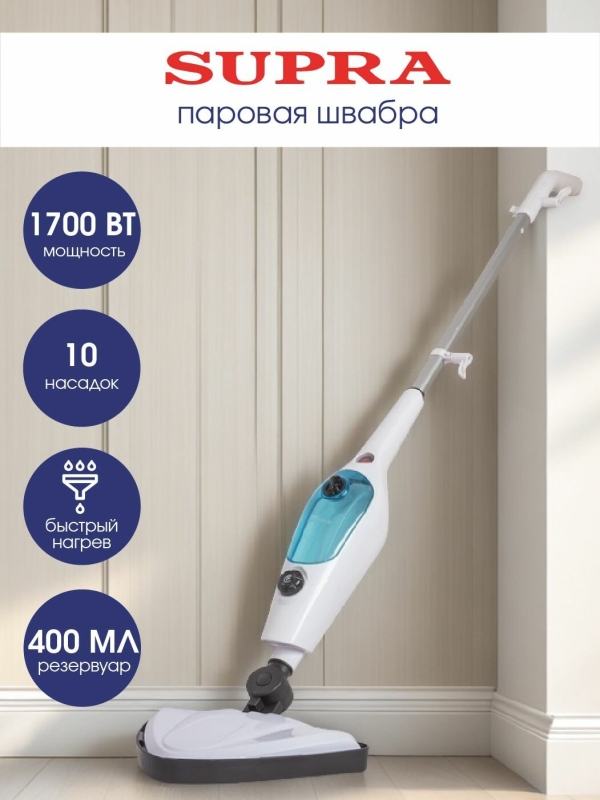 Технопапа · Паровая швабра с насадками Supra SMS-305, 10 насадок, быстрый нагрев, резервуар 400 мл, 1700 Вт