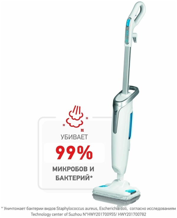 Технопапа · Паровая швабра Tefal VP6557RH, белый, серебристый