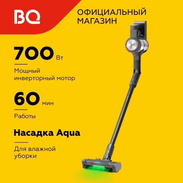 Технопапа · Беспроводной вертикальный пылесос для дома BQ VCA1005W Серый