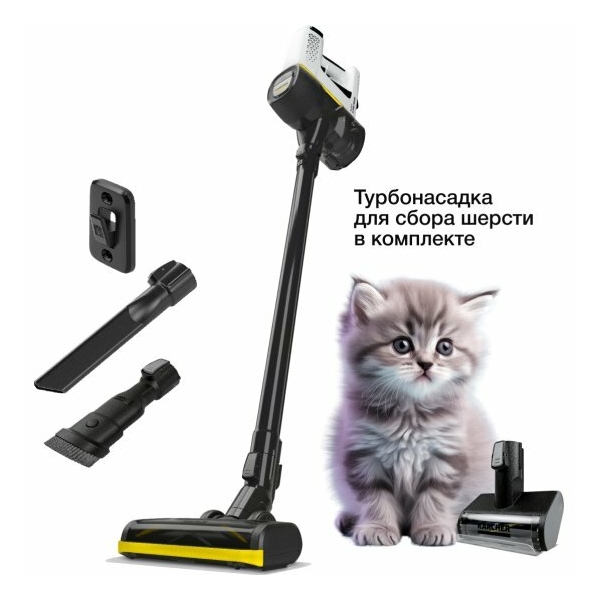 Технопапа · Пылесос Karcher VC 4 Cordless myHome Pet