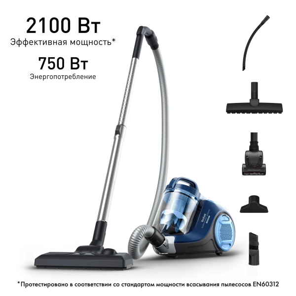 Технопапа · Пылесос Tefal "Swift Power Cyclonic" TW2971, сухой, контейнер, 750Вт, синий
