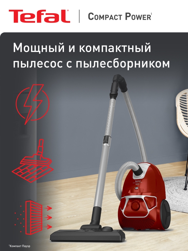 Технопапа · Пылесос с пылесборником для пыли Tefal Compact Power TW3953EA, красный