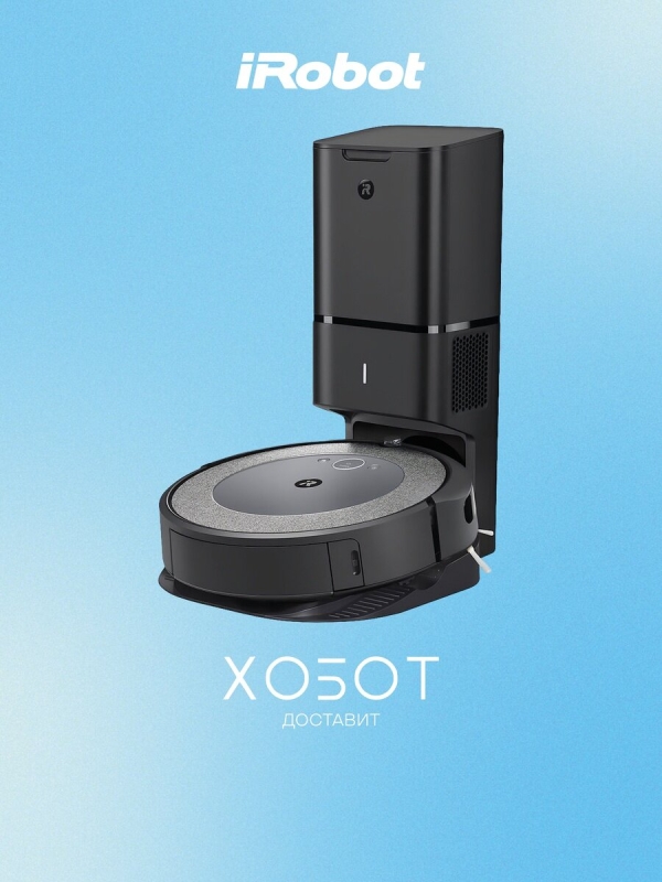 Технопапа · Робот-пылесос iRobot Roomba i3+
