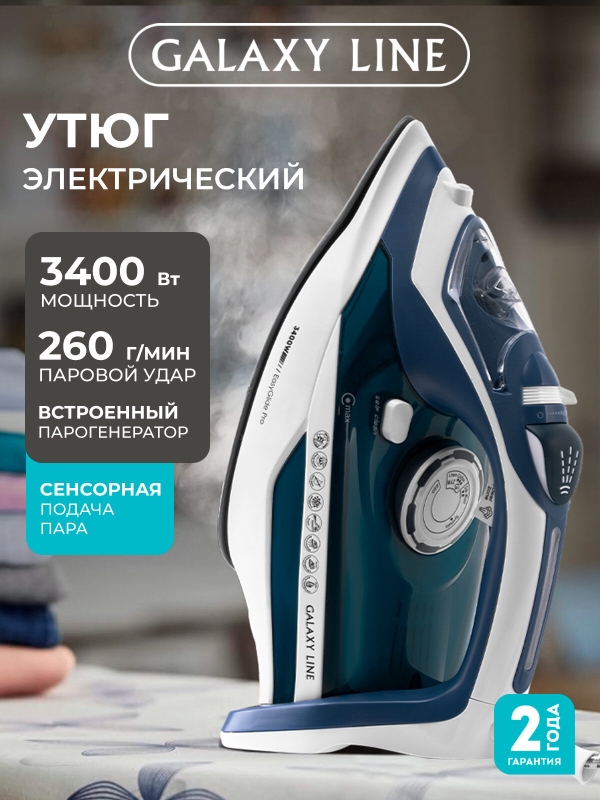 Технопапа · Утюг GALAXY LINE GL6138, бирюзовый, 3400Вт, керамическое покрытие EasyGlide Pro