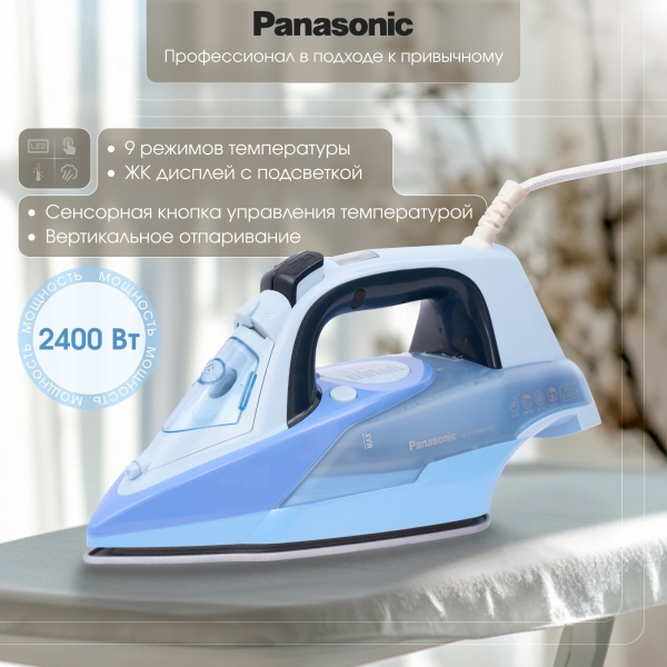 Технопапа · Паровой утюг Panasonic NI-DTC565ATW