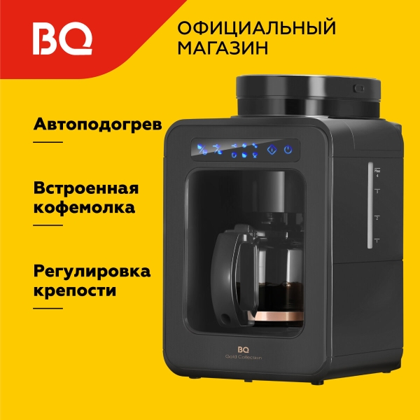 Технопапа · Капельная кофеварка BQ CM7000 Черная / Мощность 600 Вт / Объем 0.6 л