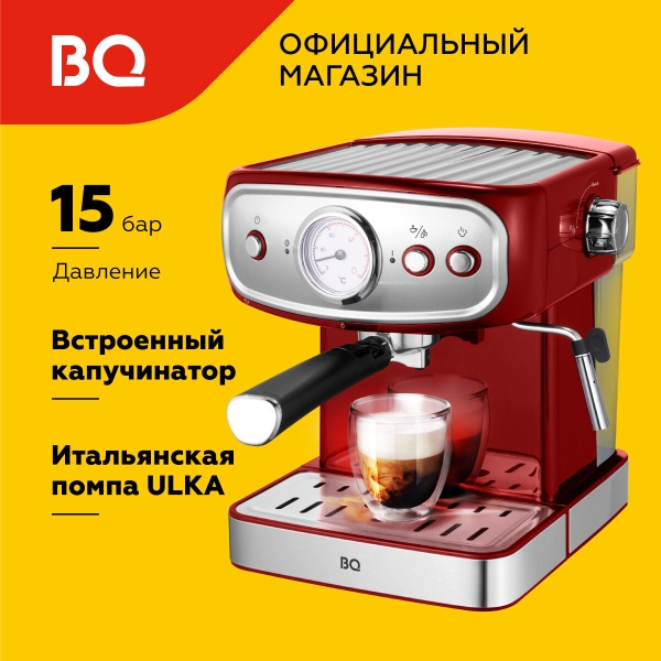 Технопапа · Кофеварка рожковая с капучинатором BQ CM1006 Красно-серебристая с подогревом чашек / 850 Вт / 15 бар / 1,5л