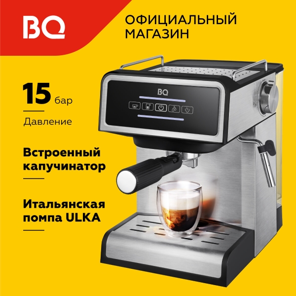 Технопапа · Кофеварка рожковая с капучинатором BQ CM2000 Черно-серебристая с подогревом чашек / 850 Вт / 15 бар / 1,6л