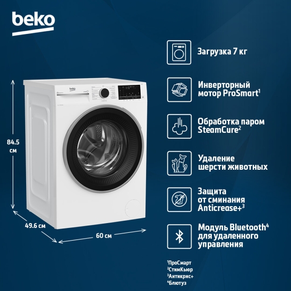 Технопапа · Узкая стиральная машина Beko B3WFR572WB, 7 кг, 1200 об./мин, инверторный мотор, 15 программ, белый