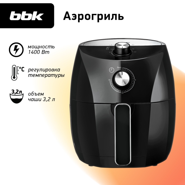 Технопапа · Аэрогриль с антипригарным покрытием BBK AF325 черный, объем чаши 3,2 л, мощность 1400 Вт