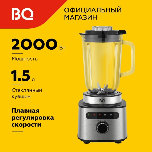 Технопапа · Блендер стационарный BQ SB1010 Черно-серебристый