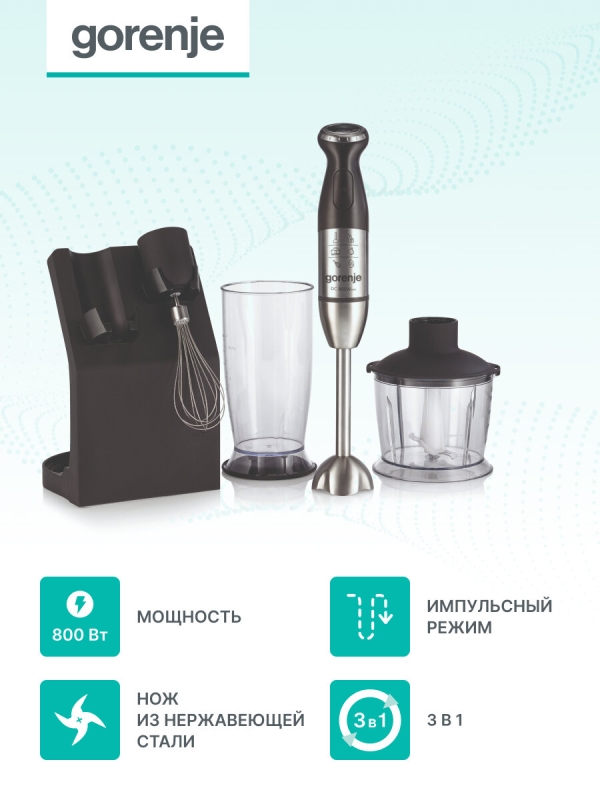 Технопапа · Блендер погружной Gorenje HBC807QB черный, мощность 800Вт, материал погружной части нержавеющая сталь